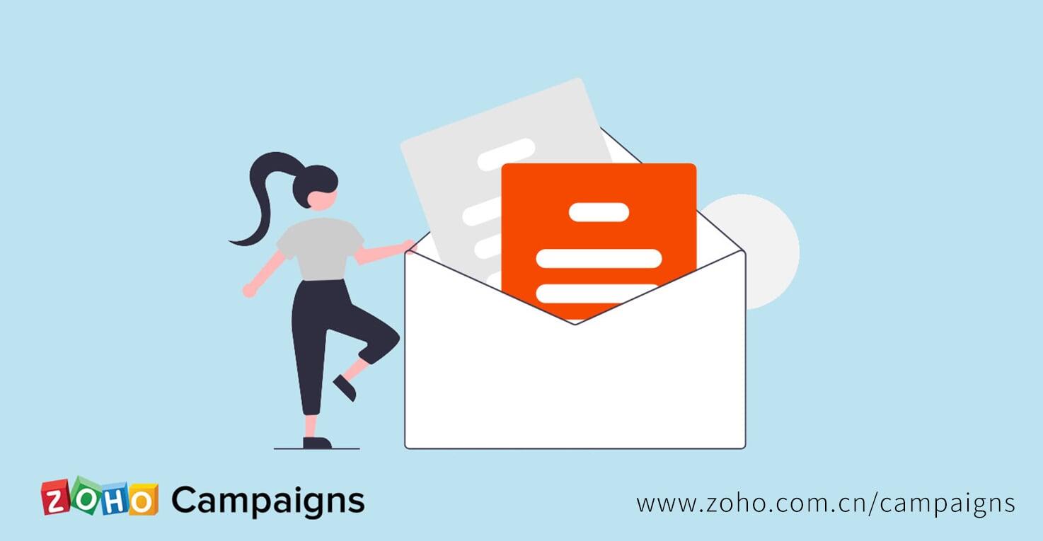 如何打造成功的邮件营销？