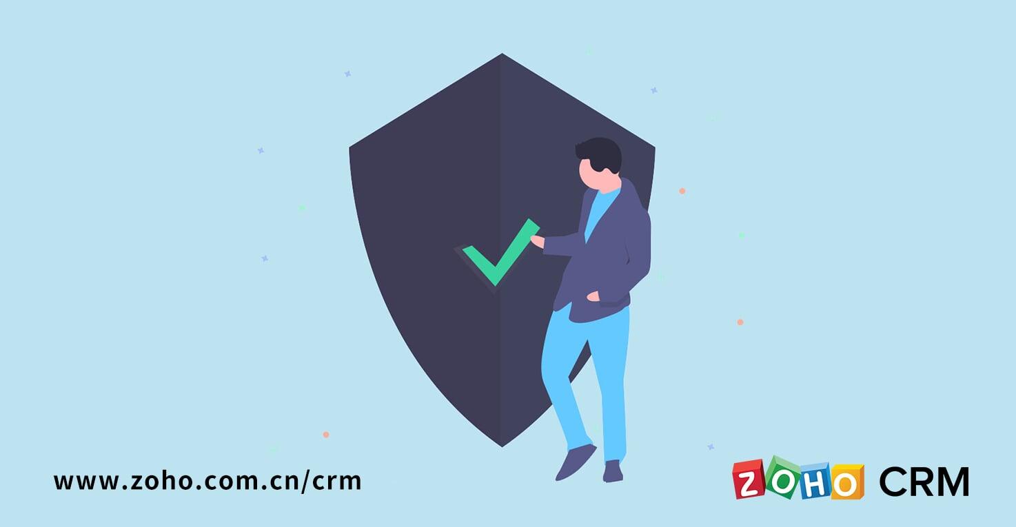 CRM软件如何保护客户数据安全